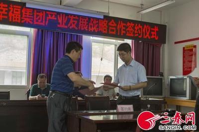 勉县茶店镇联合龙头企业实施精准扶贫
