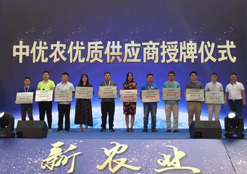 中优农产品交易中心落户山东，优质农产品购销更顺畅