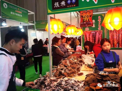 美味 东莞农博会第3天,购销两旺,一大波农产品明天继续派出